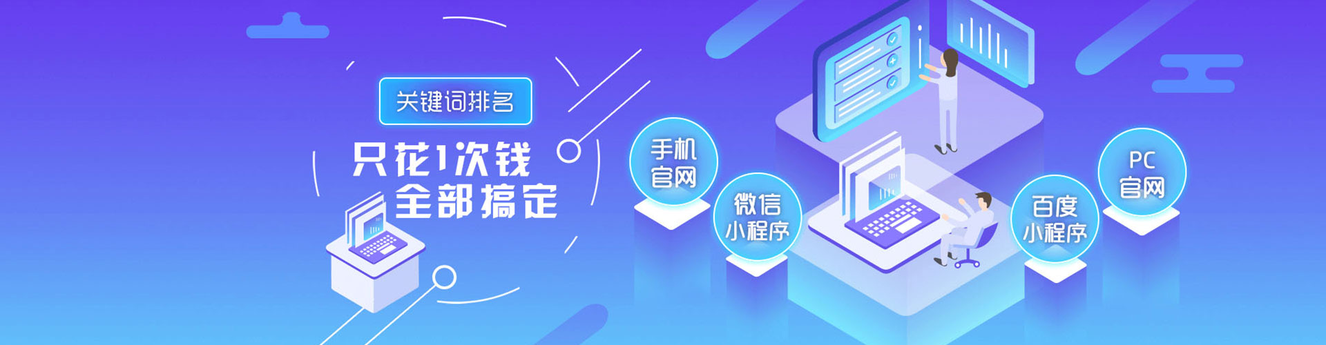 定陶百度怎么推广