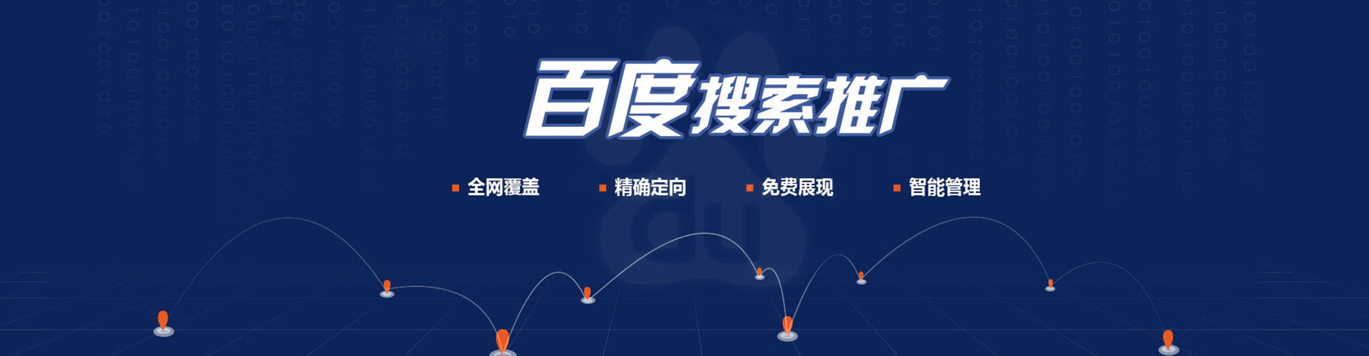 定陶信息流托管