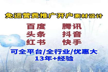 搜索引擎营销（SEM）在本地企业的应用案例