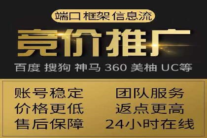 百度运营推广在中小企业中的实践与效果