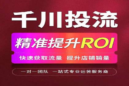 竞价广告的秘密武器：SEM竞价专员的实战经验